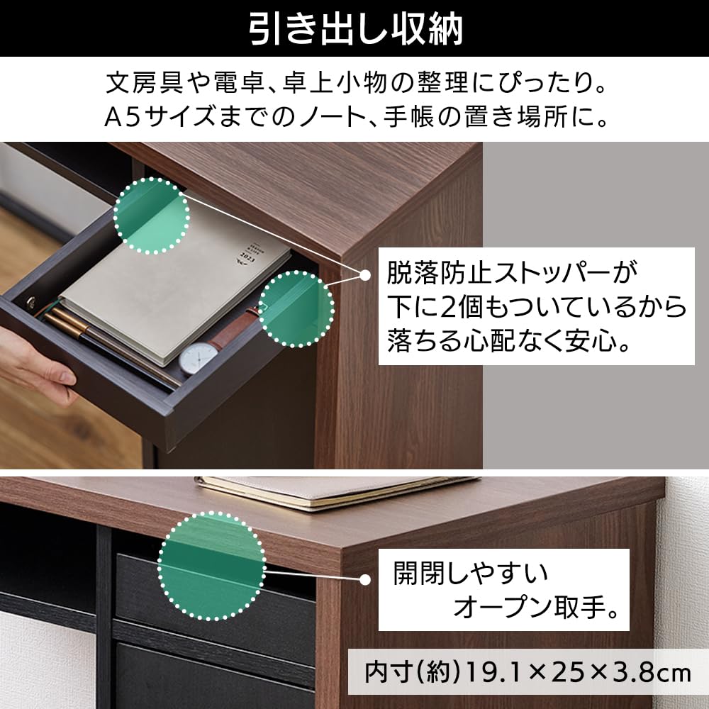 Amazon.co.jp: アイリスオーヤマ 収納付きデスク パソコンデスク pc
